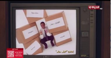 مسلسل ساكن قصادى وزيت كريستال يزينون برنامج "نوستالجيا"