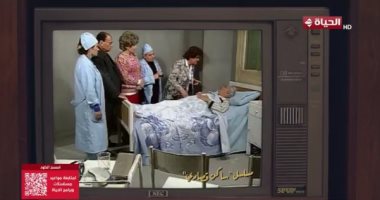 المال والبنون وليالى الحلمية.. ليلى عز العرب تستعيد ذكريات دراما رمضان 1995