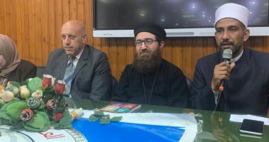  جامعة القناة تنظم ندوة حول مكانة المرأة فى الأديان السماوية