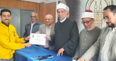 الرواق الأزهري بشمال سيناء يُكرّم طلابه المتفوقين في المستوى التمهيدي بالعلوم العربية والشرعية جانب من الاحتفال