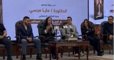 وزيرة التضامن لأبطال مسلسل ولاد الشمس: شرفتوا مصر بهذا العمل