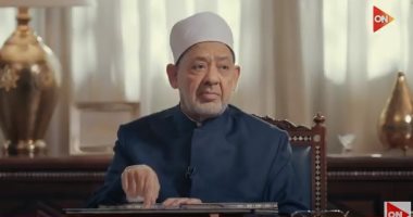 الإمام الطيب: الجمال في القرآن الكريم ليس جمال الشكل فقط لكن الاتقان أيضا