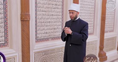 الأزهري: الزواج يقوم على السكن والمودة والزوجة أمانة أودعها الله عند الرجل