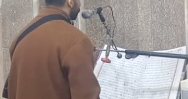 اللهم اغفر لنا وتُب علينا.. صلاة التهجد ليلة 22 رمضان بمسجد الصفا بكفر الشيخ.. فيديو الشخ محمد عبد المنعم إمام مسجد الصقا بكفر الشيخ