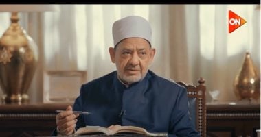 شيخ الأزهر يوضح تعريف جوامع الكلم: من خصائص نبوة سيدنا محمد "فيديو"