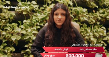 محمد رمضان يحتفى بالفائزين فى مسابقة "مدفع رمضان" بحلقة أمس على dmc