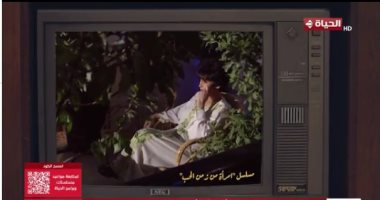 صورة من الحلقة 
