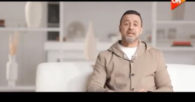 مصطفى حسنى: بص لحياتك بالطريقة اللى فيها رؤية لكرم الله وحسن توليه لشئونك مصطفى حسنى