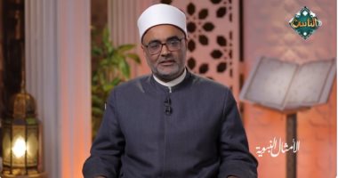 أيمن الحجار لقناة الناس: المنازل العليا فى الجنة ليست للأنبياء فقط الدكتور أيمن الحجار من علماء الأزهر الشريف