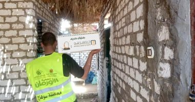 توزيع 3 آلاف كرتونة رمضان فى 17 قرية بسوهاج ضمن جهود التحالف الوطنى