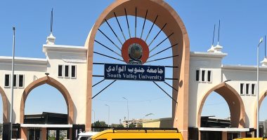 الظهور الأخير لاسم جامعة جنوب الوادى.. رسميا جامعة قنا "فيديو"