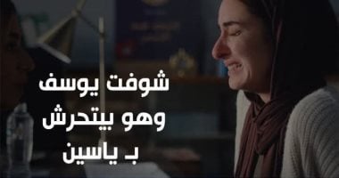 موقع الصالح : 
                                            بعد صدمة نيللى فى مسلسل لام شمسية.. كيف تتعامل مع اكتشاف التحرش بين الأطفال؟
                                        