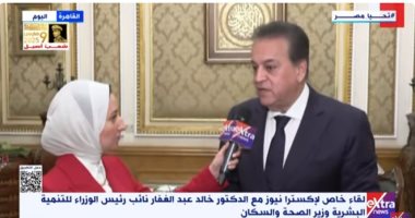 خالد عبد الغفار: مناقشة قانون تنظيم المسئولية الطبية وسلامة المريض لحظة تاريخية