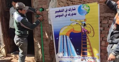 تركيب 40 وصلة مياه شرب مجانا للأسر المستحقة فى منيا القمح بالشرقية 