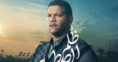 أحمد عبد الحميد ما بين مسلسل ظلم المصطبة في موسم رمضان وأفلام العيد
