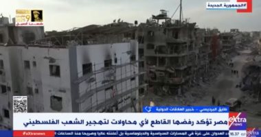 خبير: مصر ترفض التهجير القسري للفلسطينيين وواشنطن منحازة لصالح الاحتلال