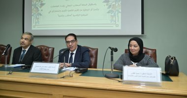 رئيس جامعة القاهرة يفتتح أول ورشة تعريفية لتحالف جامعات إقليم القاهرة الكبرى رئيس جامعة القاهرة يفتتح فعاليات أول ورشة تعريفية لتحالف جامعات إقليم القاهرة