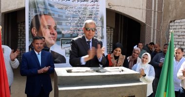 محافظ المنيا يضع حجر أساس مركز تكنولوجي جديد لمركز ومدينة المنيا