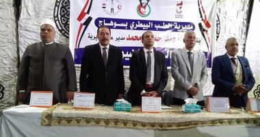 رئيس المنظمة العالمية لخريجي الأزهر بسوهاج يشارك بتكريم الفائزين بمسابقة حفظ القرآن