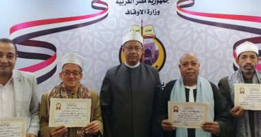 وكيل أوقاف سوهاج يكرم المتميزين في خدمة المساجد تقديرا لجهودهم