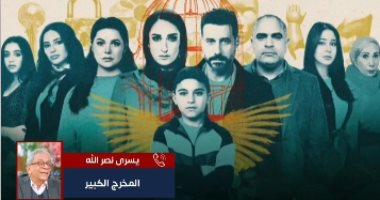 يسرى نصر الله: دراما رمضان 2025 أفضل المواسم على الإطلاق منذ سنوات.. فيديو