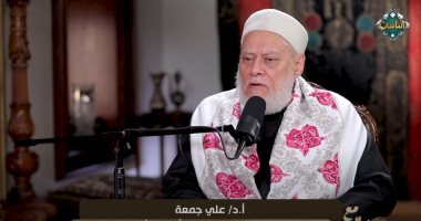 على جمعة: العقل نعمة إلهية.. والوحى اتصال رحمانى بين الله والبشر الدكتور علي جمعة