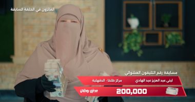 محمد رمضان يحتفى بالفائزين بمسابقة "مدفع رمضان" بحلقة أمس على dmc
