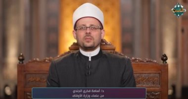 عالم بالأوقاف: النبل والمروءة قيم ترسّخ الأخلاق وتبنى المجتمعات الدكتور أسامة فخري الجندي