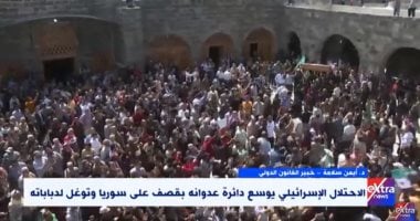 خبير: إسرائيل تحظى برعاية وتحالف من أمريكا وقوى الغرب وتفعل ما يحلو لها