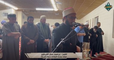 سفراء دولة التلاوة يذيع الصلاة من أمريكا.. فيديو