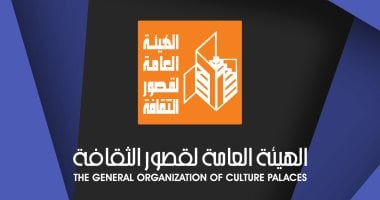 سينما ومسرح وعروض فنية في أجندة احتفالات قصور الثقافة بعيد الفطر