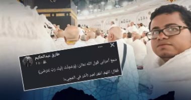 وعجلت إليك رب لترضى.. آخر ما كتبه طبيب توفى فى حادث أثناء عودته من العمرة