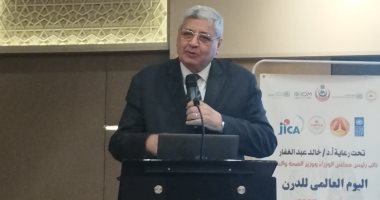 مستشار الرئيس للصحة: مصر توفر علاج الدرن لجميع المرضى حتى المقاوم للأدوية.. صور مستشار الرئيس للصحة