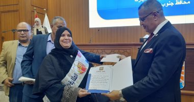 محافظ جنوب سيناء يكرم الأمهات المثاليات .. فيديو تكريم الأمهات المثاليات فى جنوب سيناء
