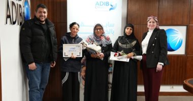  مؤسسة «مصرف أبو ظبي الإسلامي - مصر الخيرية» تختتم شهر الخير بتبني 4 سيدات مُعيلات وذلك ضمن حملة « مصرف أبو ظبي الإسلامي - مصر ADIB-Egypt» لدعم المرأة "أنتِ أصل الحكاية"