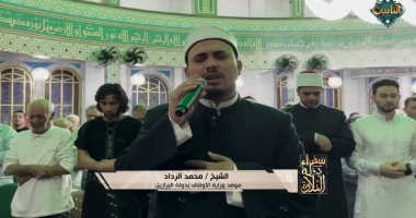 "أصوات مصرية" تتألق فى مساجد البرازيل أثناء صلاة التراويح الشيخ إبراهيم عبد الفتاح