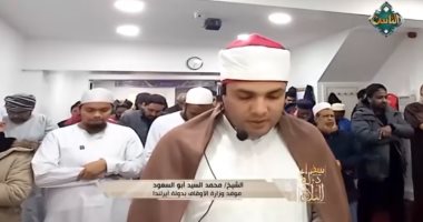 بصوت يبعث السكينة.. تلاوة خاشعة لسفير دولة التلاوة في أيرلندا