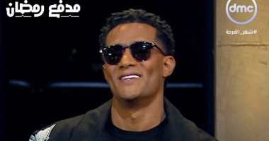 سؤال الـ 300 ألف جنيه بمدفع رمضان.. كام مرة وردت كلمة "بتتغرى" فى أغنية بتحلوى؟