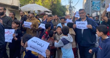 مظاهرات في غزة
