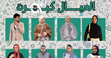 طلبة إعلام جامعة القاهرة يطلقون مبادرة لفهم جيل ألفا وتحدياتهم النفسية 