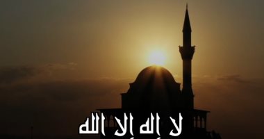 صومًا مقبولًا وإفطارًا شهيًا.. حان الآن أذان المغرب بتوقيت القاهرة.. فيديو أذان المغرب بصوت الشيخ محمد ياسر