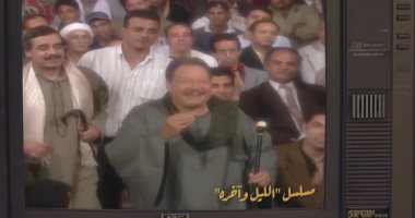 ليلى عز العرب: معظم الأعمال الدرامية تشرف وترفع الرأس والليل وأخره لن يتكرر نوستاليجا