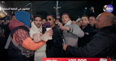 محمد رمضان يحتفى بالفائزين بمسابقة "مدفع رمضان" بحلقة أمس على dmc