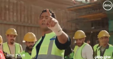 محمد رمضان يقدم حلقة خاصة مع عمال العاصمة الإدارية ببرنامج "مدفع رمضان"
