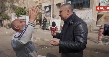 عمرو الليثي يجبر بخاطر مسن ويهديه 7 آلاف جنيه ببرنامج "أجمل ناس"