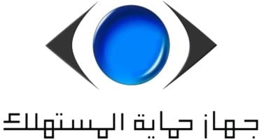 جهاز حماية المستهلك