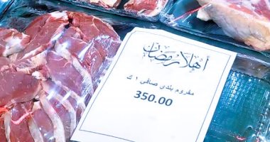 أسعار اللحوم بمحافظة مطروح اليوم الخميس 27– 3-2025.. البلدى بـ330 جنيها    