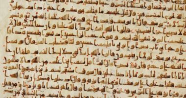 شاهد ورقة من مصحف مكتوبة بالخط الكوفى عرضت للبيع فى مزاد سوثبى المخطوطة