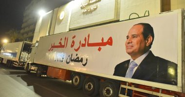 وصول 10 آلاف كرتونة مواد غذائية ضمن قوافل الخير لتوزيعها بأسيوط