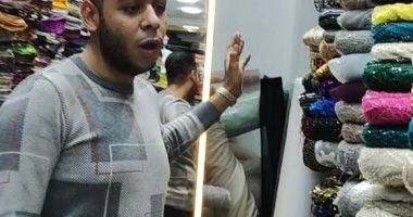 بعد ارتفاع أسعار الملابس الجاهزة.. أسواق القماش تعود للانتعاش.. فيديو وصور أنواع القماش الكوري